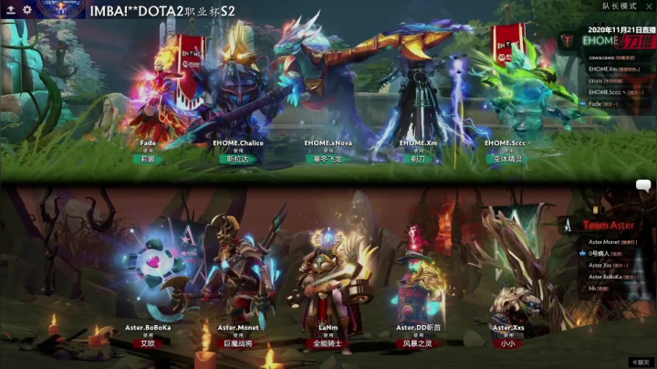 DOTA2 职业杯 S2 EHOME vs Aster BO3 第二场 11.21