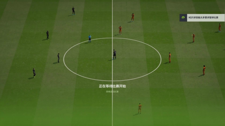 【2020-11-23 16点场】FIFAOnline4官方直播间：FO4职业联赛S8