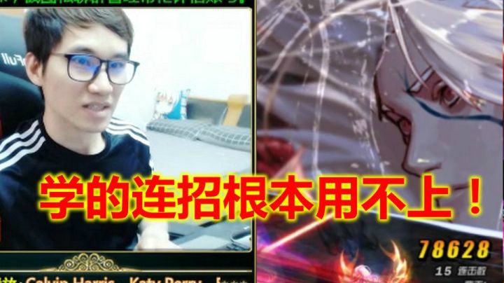红11剑鬼打旋涡，我修炼场学的连招根本用不上！