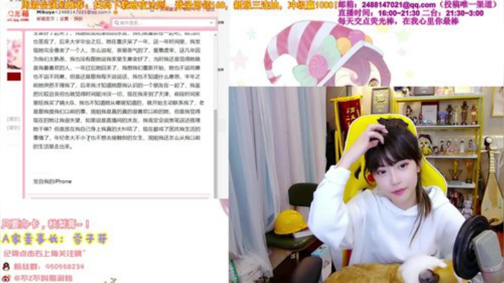 【英雄联盟】不2不叫周淑怡的精彩时刻 20201123 21点场