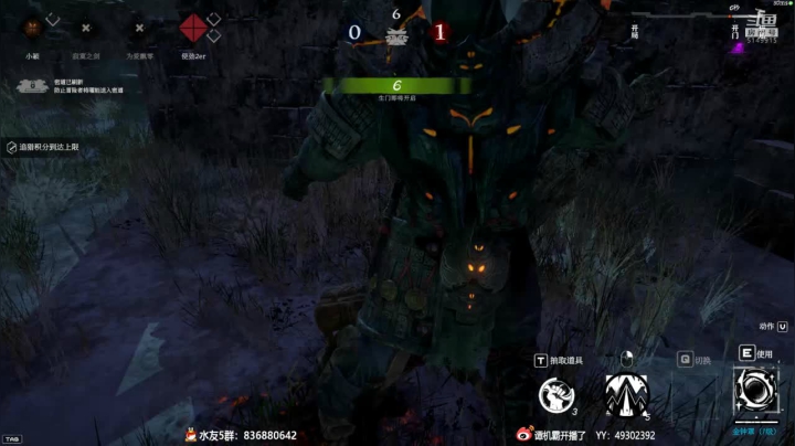 【2020-11-23 00点场】谭机霸开播了：【霸霸】无鬼之境一定要体验一下！