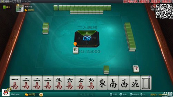 【欢乐麻将】靓旭的精彩时刻 20201123 01点场