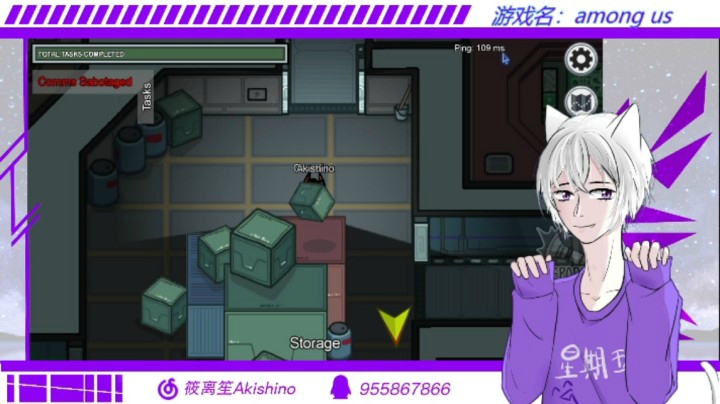 我们之中2