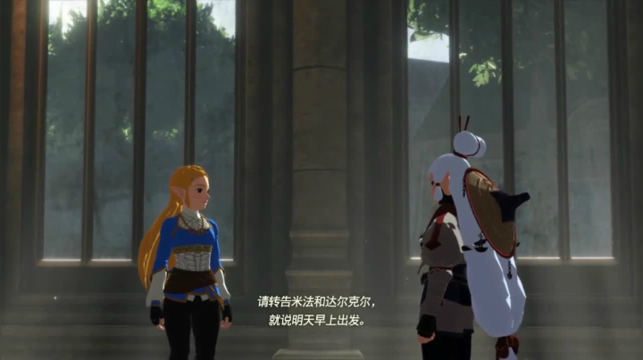 【剧情CG】《塞尔达无双 灾厄启示录》第2章-第1幕【依盖队突袭】