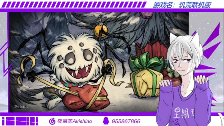 饥荒6