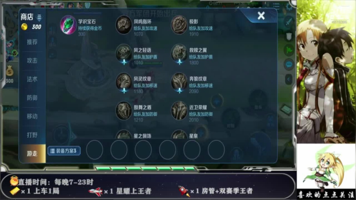 【2020-11-22 21点场】悲S的影子：视频轮播，晚上七点直播