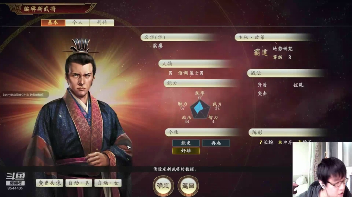 【2020-11-22 18点场】松鼠家的花栗鼠：小松鼠杂货铺  以仁治世花将军