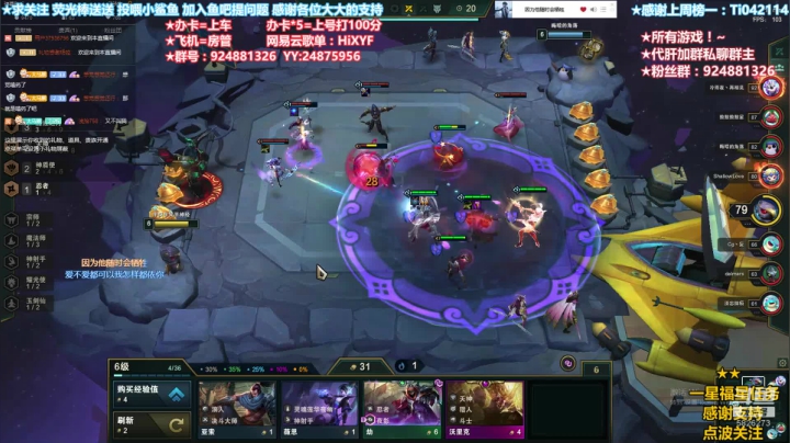 【2020-11-19 19点场】污妖王丶阿飞C：送分大师！~