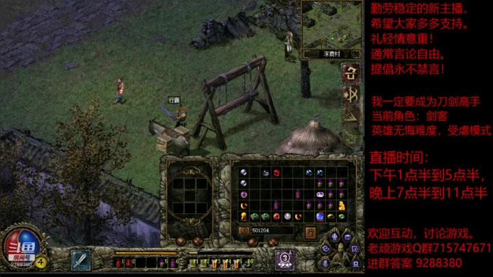 我是老顽的精彩时刻 20201122 19点场