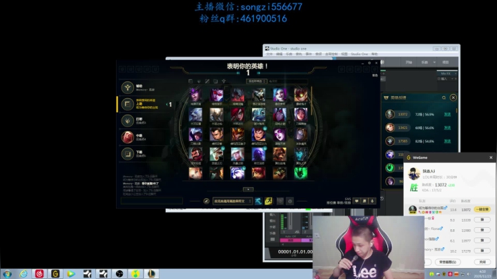 【2020-11-23 04点场】douyu丶松子：蛮王:版本最强上单 进来=上分！