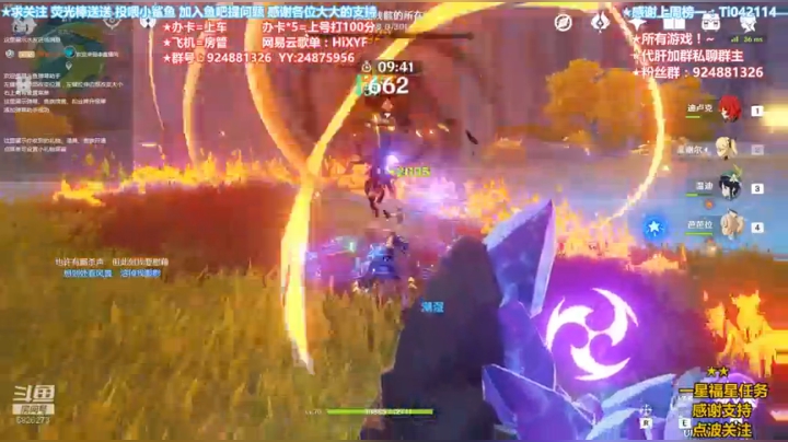 【2020-11-21 12点场】污妖王丶阿飞C：送分大师！~