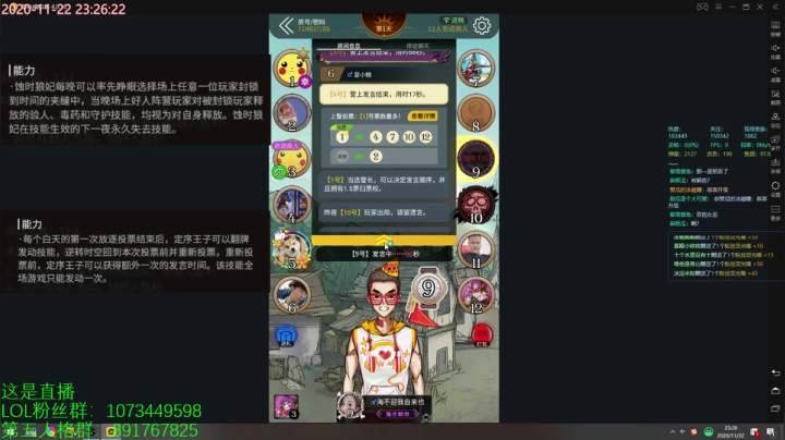 【2020-11-22 23点场】小奶狗甜瓜：甜瓜：1st勘 慈 调。
