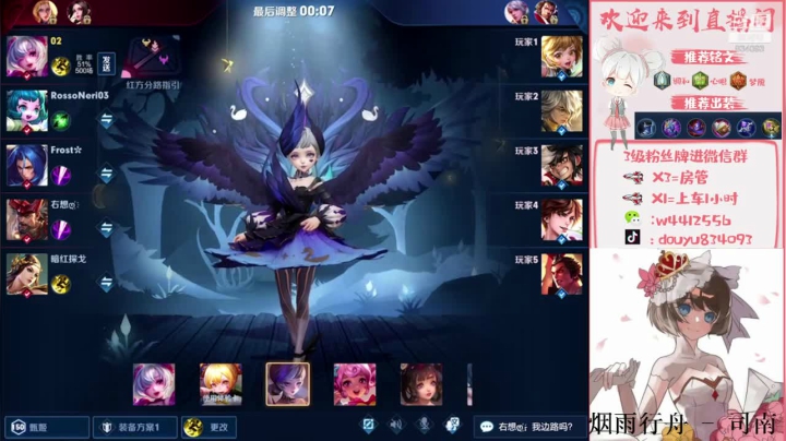【2020-11-23 21点场】小飞Avery：大家多穿点哦 多喝岩浆