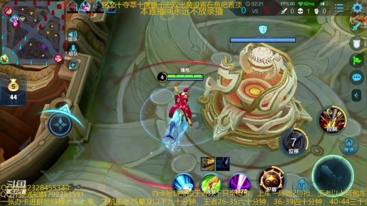 【2020-11-23 08点场】飞总er阿：国服猴子一张办卡永久上车
