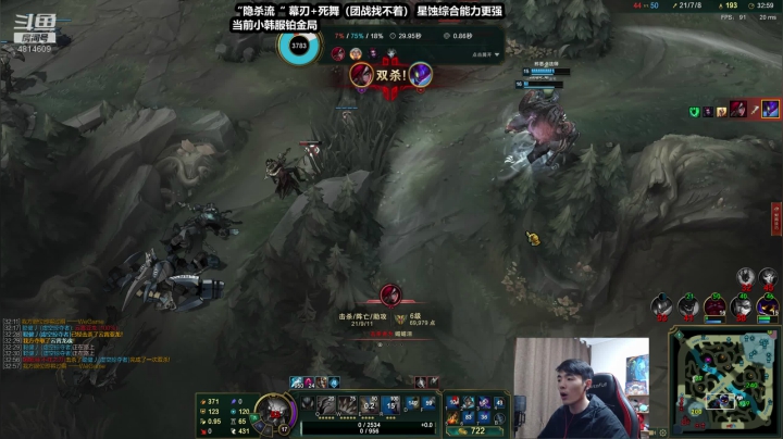 【2020-11-22 22点场】杰克螳螂：先教学后高分段
