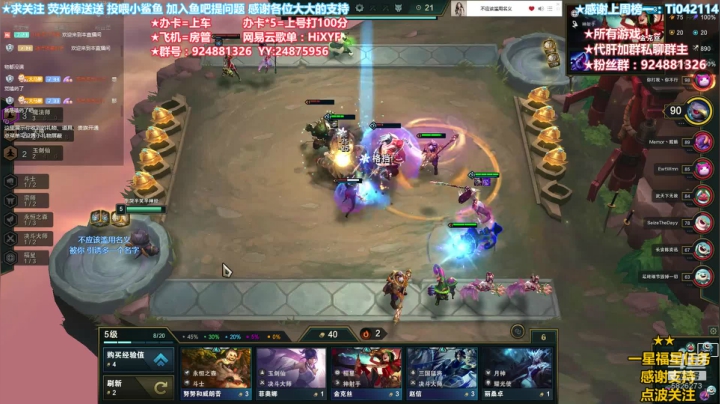 【2020-11-19 15点场】污妖王丶阿飞C：送分大师！~