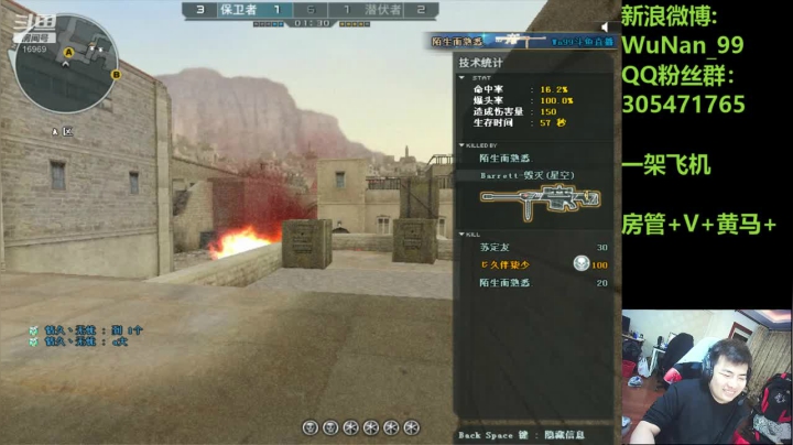 【2020-11-22 20点场】Wn99吴南：明晚与德国GV训练赛