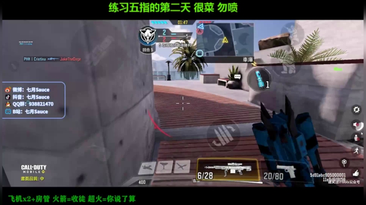 【2020-11-22 19点场】七月Sauce：七月：练习五指Day2