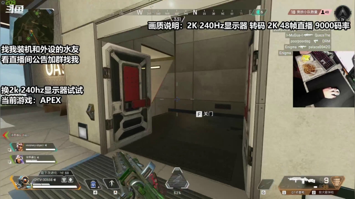 【2020-11-23 17点场】老朱Zuriel739：【2k 240h画质】换新显示器拉
