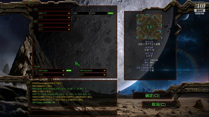 蚂蚁军团 77 VS 表哥 下