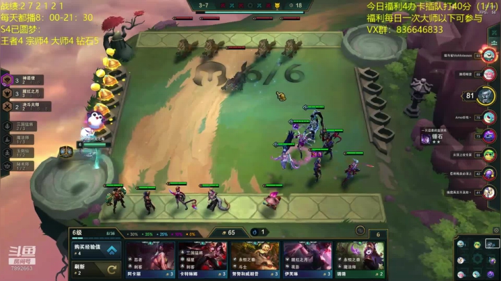 【2020-11-23 15点场】死亡轰炸DD：王者局把95教学