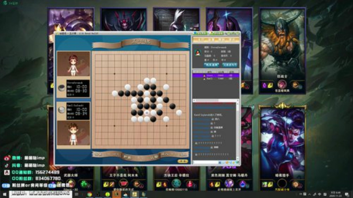 【英雄联盟】impOUO的精彩时刻 20201123 08点场