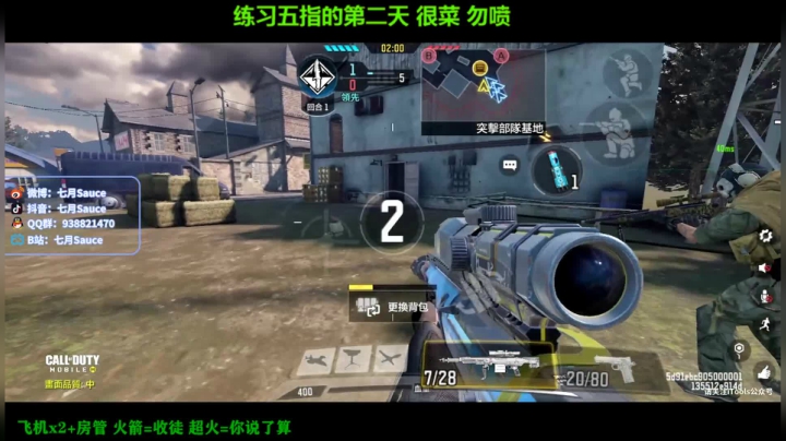 【2020-11-22 17点场】七月Sauce：七月：练习五指Day2