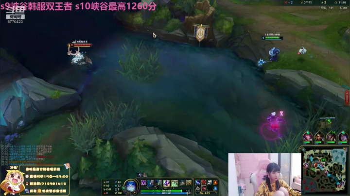 【2020-11-23 01点场】塔莉娅QAQ：峡谷之巅巅峰王者局