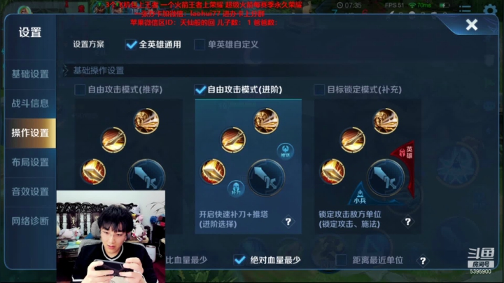 【2020-11-23 17点场】A老回：版本T0级边路白起 无限回血流
