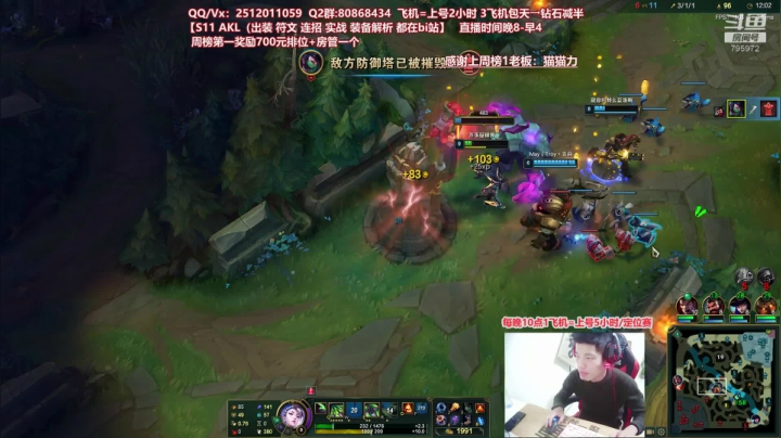 【2020-11-23 19点场】Akl托尼老师：世界顶尖阿卡丽：S11最新版本/讲解教学