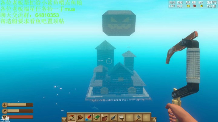 raft建造系列小城堡4