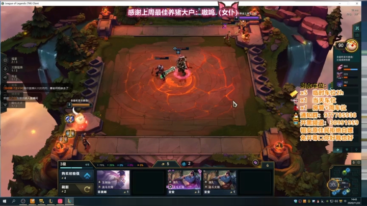 翻盘小能手