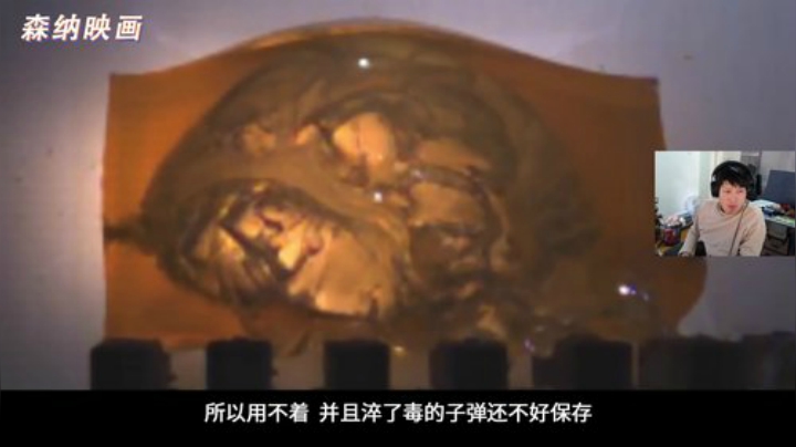 【绝地求生】yjjimpaopao的精彩时刻 20201123 15点场