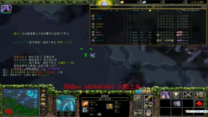 【2020-11-22 18点场】a824683653：又弱又爱玩的英雄 -火枪