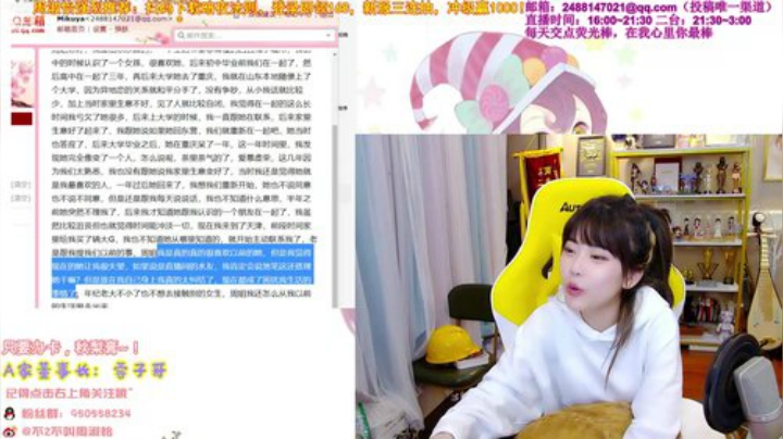 【英雄联盟】不2不叫周淑怡的精彩时刻 20201123 21点场