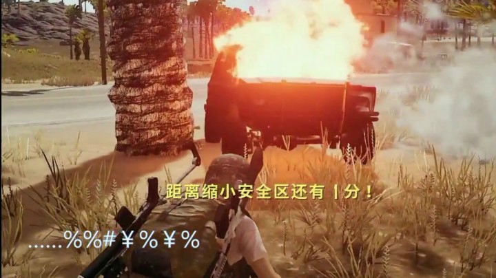 终究逃不过命运安排的三三