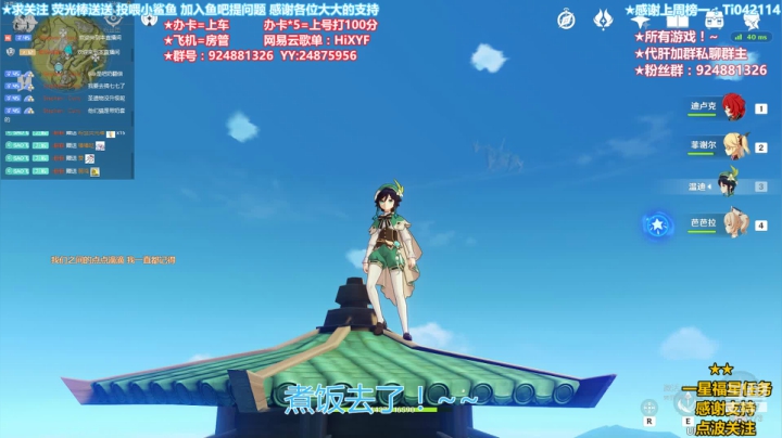【2020-11-20 19点场】污妖王丶阿飞C：送分大师！~