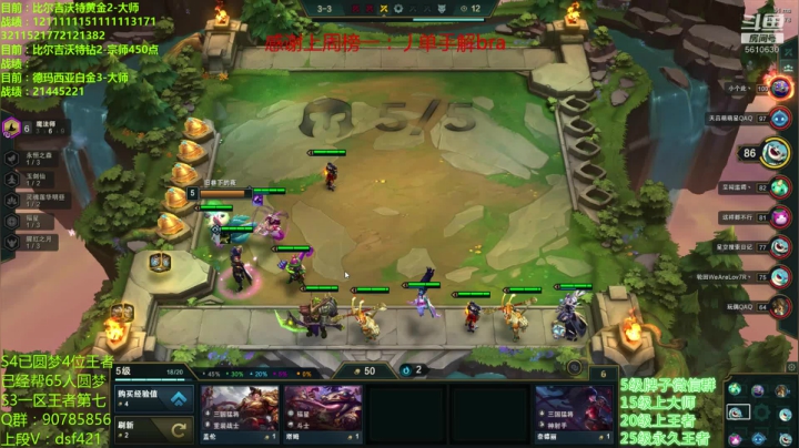 【2020-11-23 00点场】追风皇帝：水友上王者上分进，先完成个小目标前十