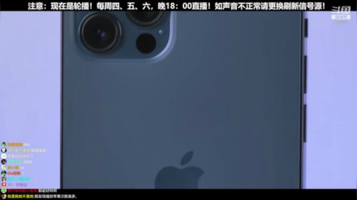 【数码科技】科技美学中国的精彩时刻 20201123 00点场