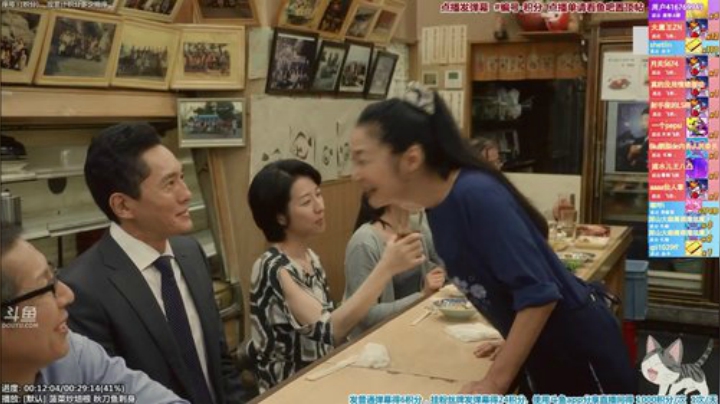 我在斗鱼看懒猫是只喵直播一起看