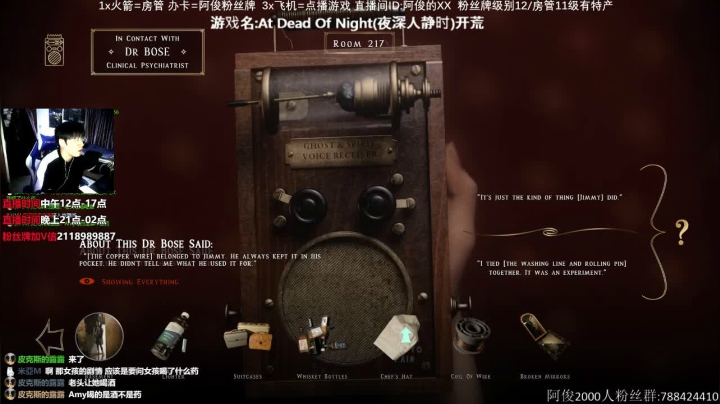 【2020-11-22 23点场】阿俊丶ll：【阿俊】新恐怖游戏/1.5倍亲密度