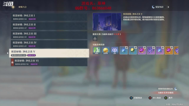 【2020-11-22 20点场】忽忽歪歪：原神+命运2