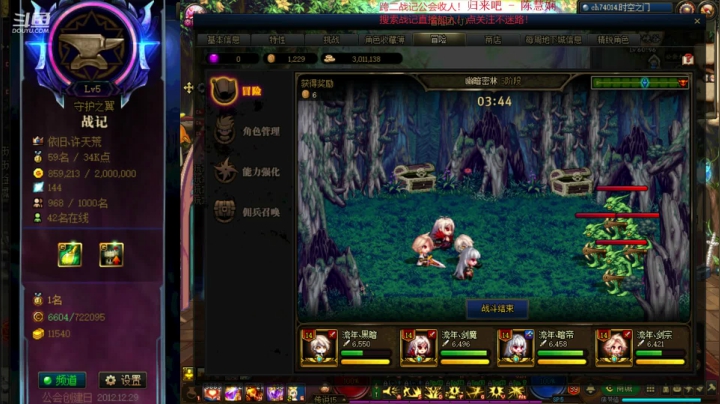 【2020-11-17 08点场】再见理想冷雨夜：欧荒：上午DNF+下午LOL