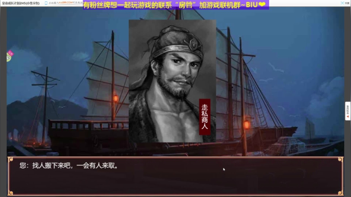 【2020-11-20 22点场】丶子魂魄兮为鬼雄：雄：大鬼朝一统啦！