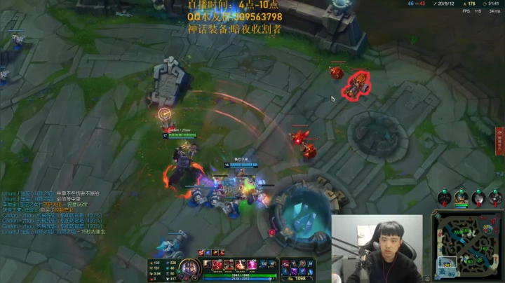 【2020-11-23 19点场】LOL丶摇摆：T0小鱼人出装教学.D1钻3乱杀!