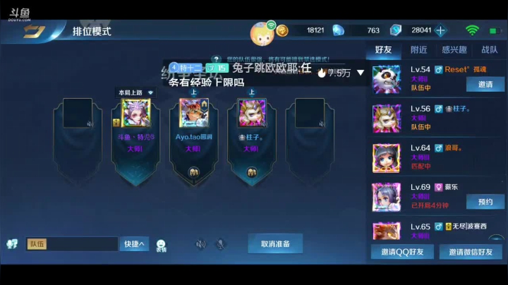 【2020-11-22 21点场】Aw丶特児：ε٩(๑⌓̈๑)۶з新品展示