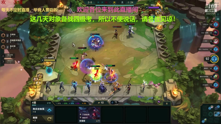 【2020-11-23 09点场】唯天所爱ol：唯天所爱：快乐的一天从下棋开始