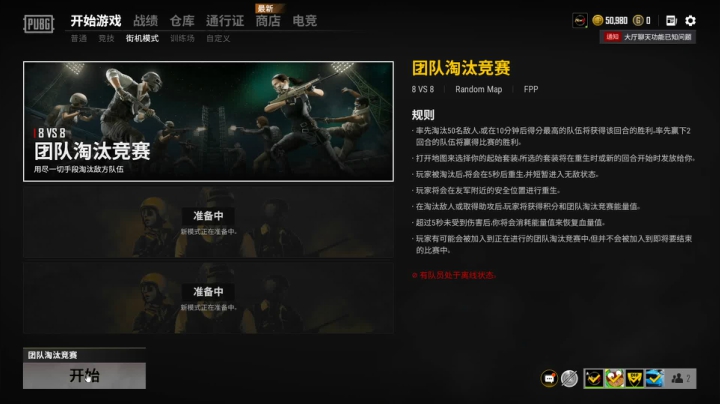 【2020-11-21 02点场】CSGO老乐：国际服官匹军训