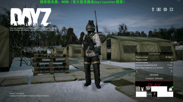 【2020-11-21 18点场】dayz韩爱东西：dayz(1.10新版更新试玩）