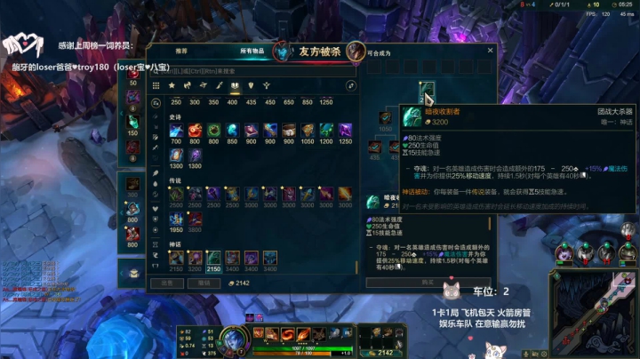 【2020-11-22 20点场】罒x罒：龅牙：艾欧尼亚大乱斗/通宵车嘟嘟嘟啦~